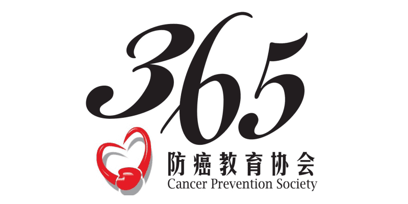Cancer Prevention Society Client PSPINC